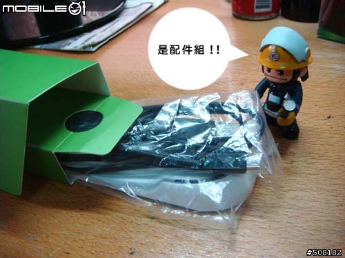 [不專業開箱] 我的第一個車用喇叭mushower入手(圖多)