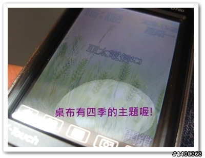 [趣味開箱]亞太高階手機─K-Touch D780