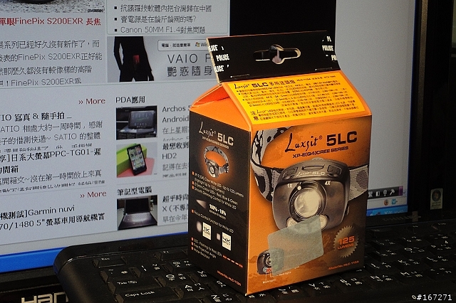 『戶外用品』Luxsit 5LC 多用途頭燈