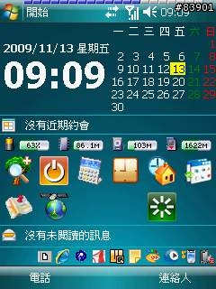 [請教] ASUS P750 Today下方的某些捷徑如何移除？