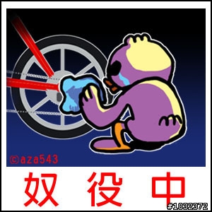 雨天的單車行