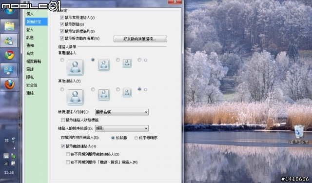 再問關于u100熒幕解析度