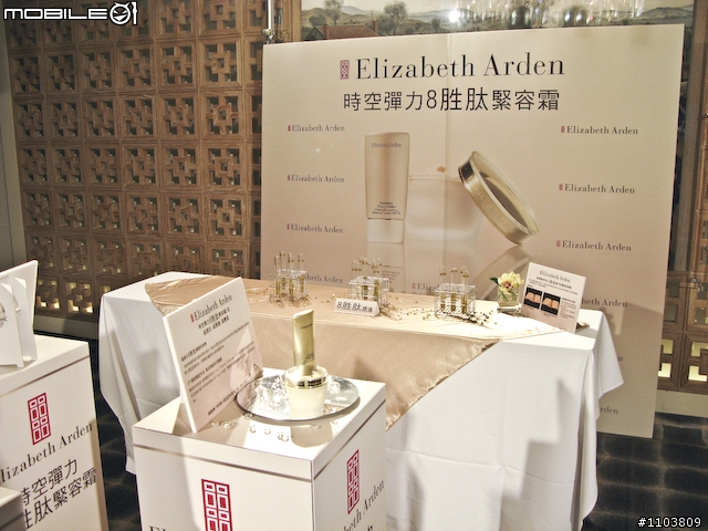 【採訪】使用42天就能年輕10歲?!伊麗莎白雅頓「8胜肽緊容霜／乳」