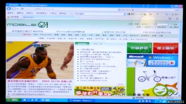 【回饋文】LG 42PG60UD調教