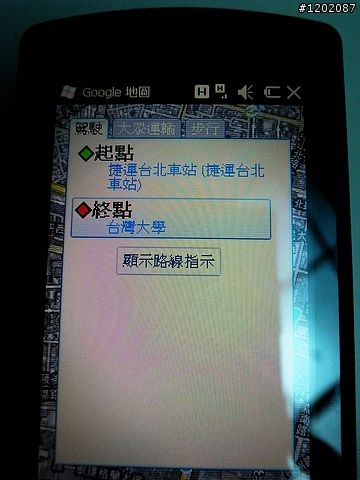 人生中的第一支智慧手機─Acer beTouch E100(希望機)！