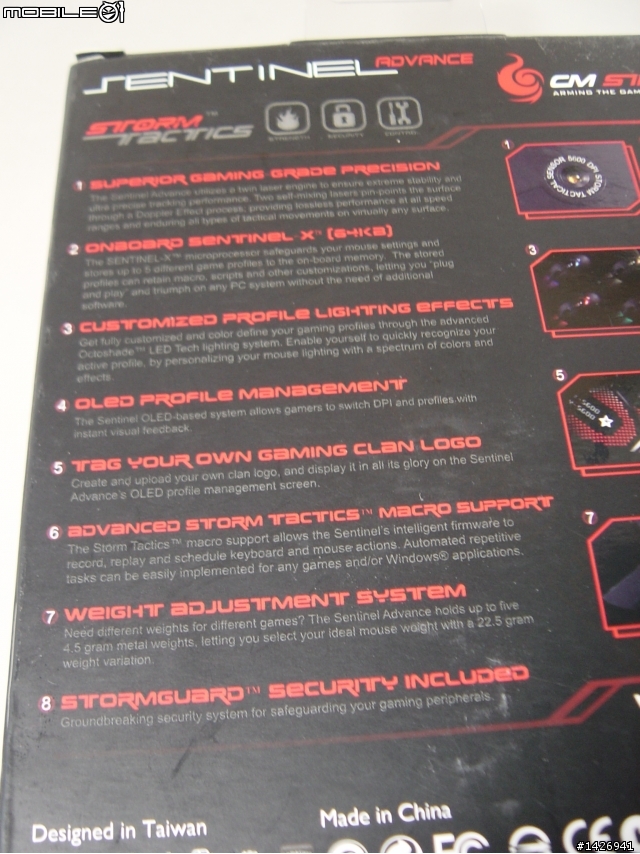 低價誘人的電競滑鼠 CM STORM守衛者