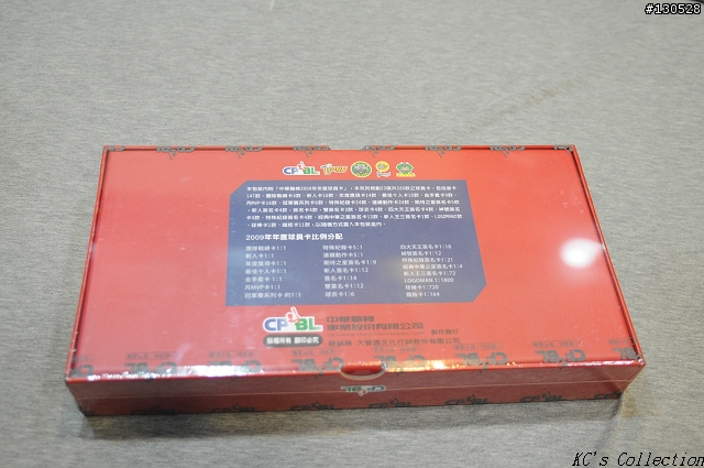 我一定是失心瘋了才會買這個~金玉其外的中職2009年度球員卡