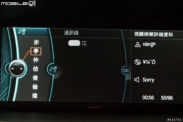 小人物大夢想...E90 323i[開箱]