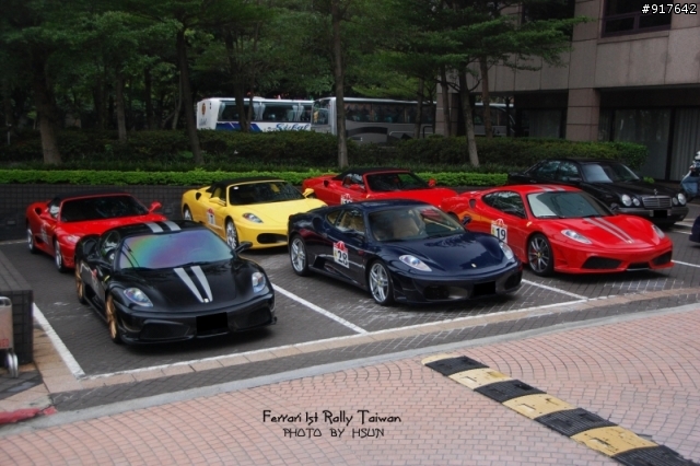 2009 Ferrari 1st Rally Taiwan (台北集合版)