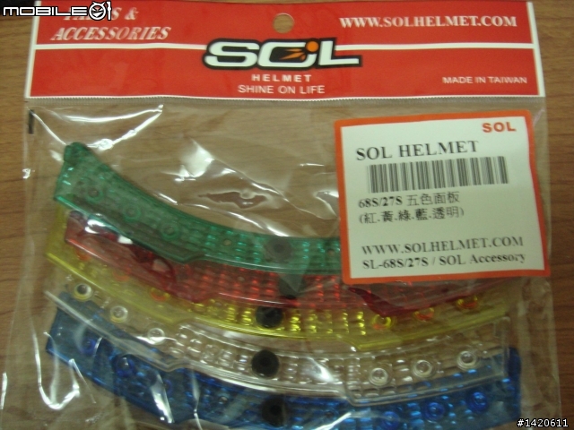 [開箱] 對帽 SOL 68S & 27S