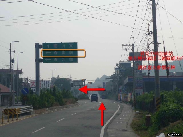 [藍魔鬼車隊]2010 南墾盃自我挑戰賽活動照片分享