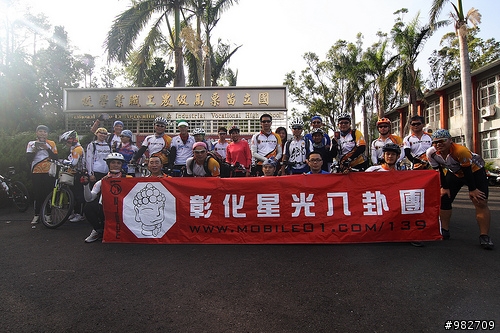 【尋找&討論】彰化星光八卦團布條借用程序