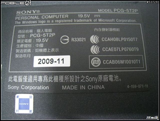 [分享] SONY VAIO SR-55(黑)