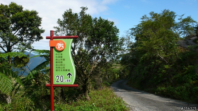 [遊記] 攻上太麻里山一等三角點, 期待曙光再起!!