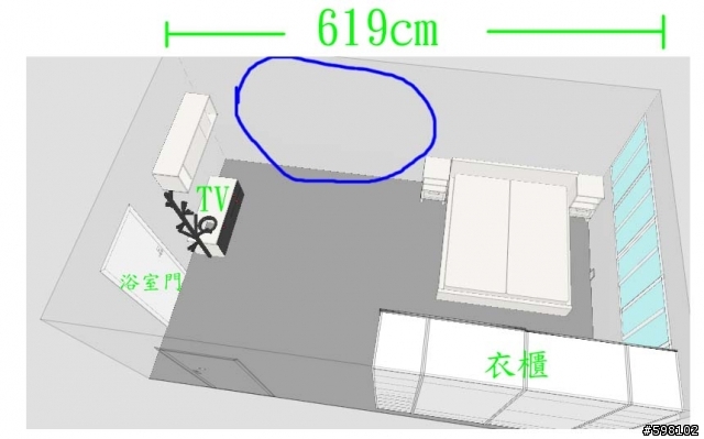 請問 主臥房內的白牆設計 (有圖)