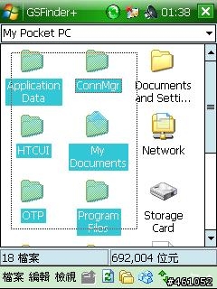 請教DX900文件夾程式問題?