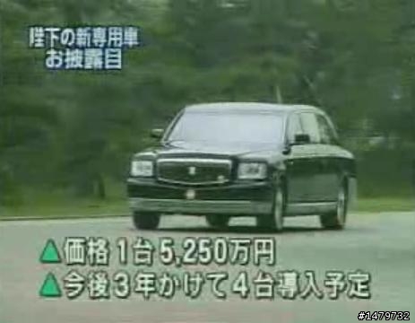 猜猜豐田集團最貴的車是什麼？