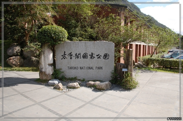 D40遊花蓮....圖多喔.....