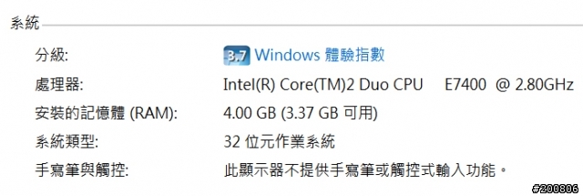 [求救]W7裝了4G的記憶體卻只有3.37G可用？