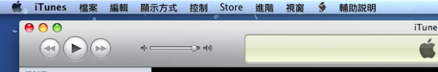 [分享]備份Star Rating資料到ID3中的工具