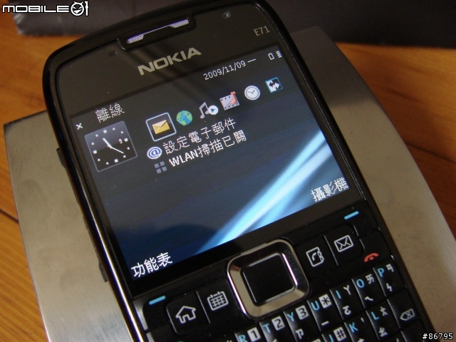 [試用分享] NOKIA  E71  僅個人使用心得