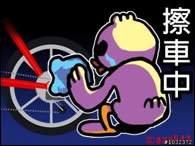 雨天的單車行