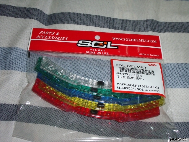 SOL 68S 二代獨角獸