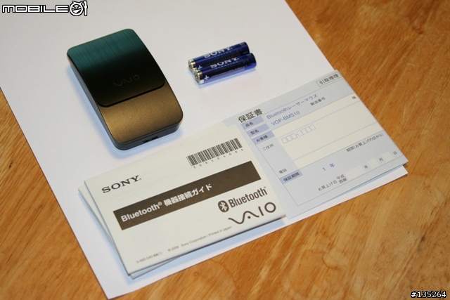 [開箱] VGP-BMS10/B 黑色髮絲紋藍芽滑鼠 簡單分享