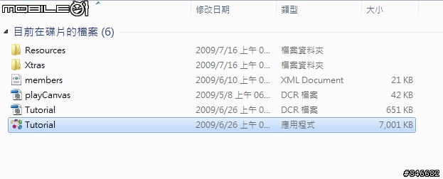 分享 開箱文 wacom BAMBOO 手寫板