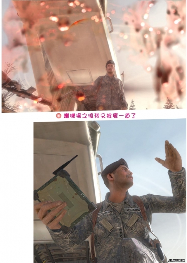 決勝時刻 現代戰爭2全破圖文心得