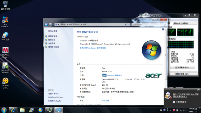 [不專業開箱]東森購物ACER 1410 雙核NB