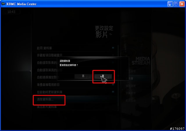 [分享]XBMC Media Center新手教學(圖多斟入)