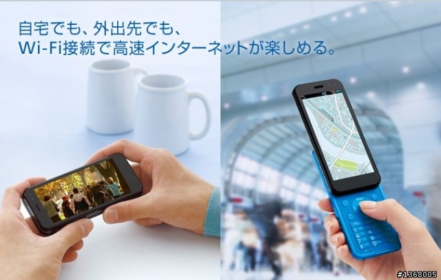 Softbank 2009冬季新製品発表会