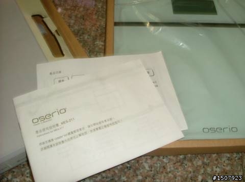 【開箱文分享】oserio 生活美學