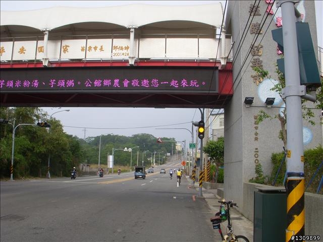 不虛此行的優質活動   苗栗2009「遊山觀海、挑戰100」