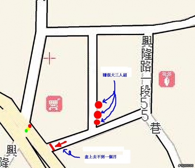 [提醒] 興隆路往羅斯福路方向的機車車友請小心，這算設陷阱給民眾跳嗎?
