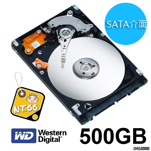 哪顆硬碟比較重[KUSO問題]