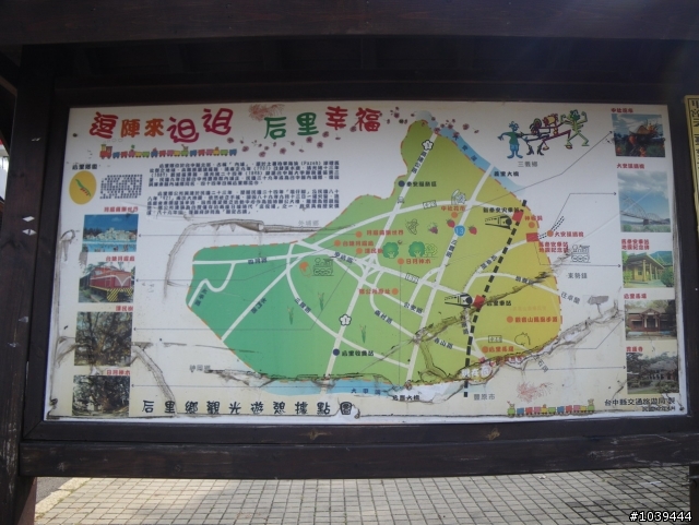 [分享小折兵團約騎]東豐+后豐自行車道之旅(完成照片下載)
