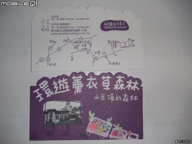 小老婆新竹一日遊