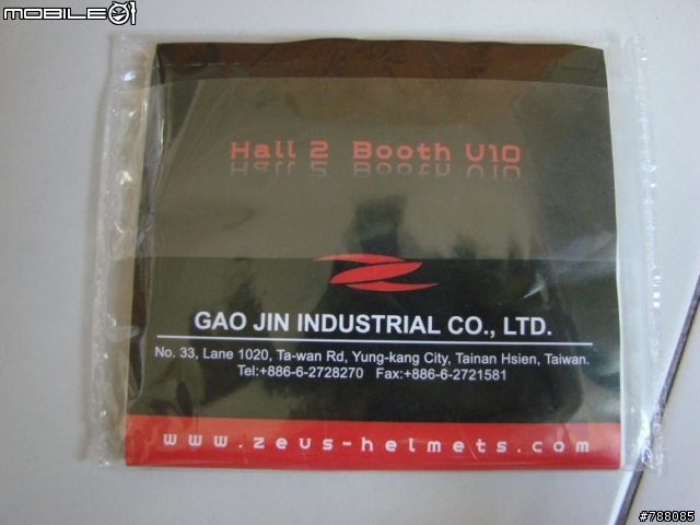 [南台車展][有影片] NEW FT、X-HOT150、G-MAX220
