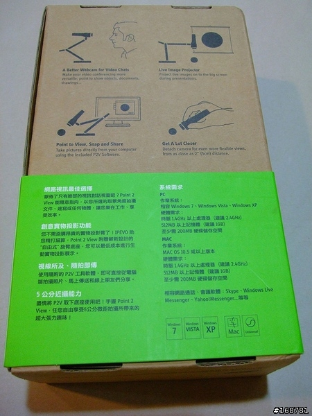 IPEVO P2V USB視訊攝影機？  實物投影機？