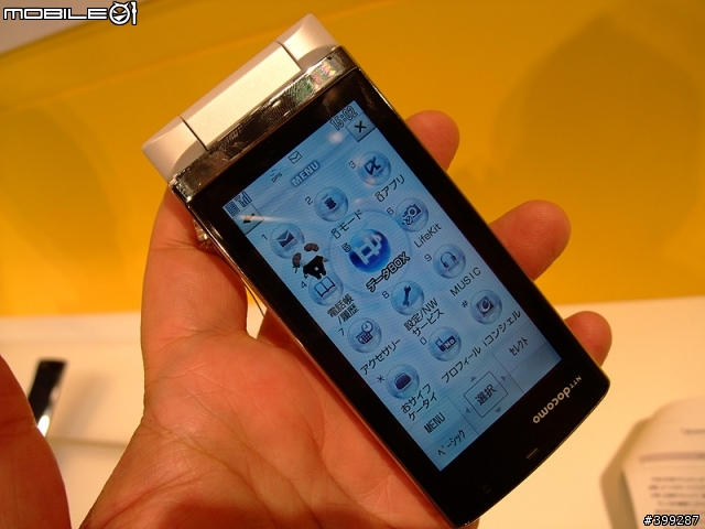 docomo F-O1B圖片分享