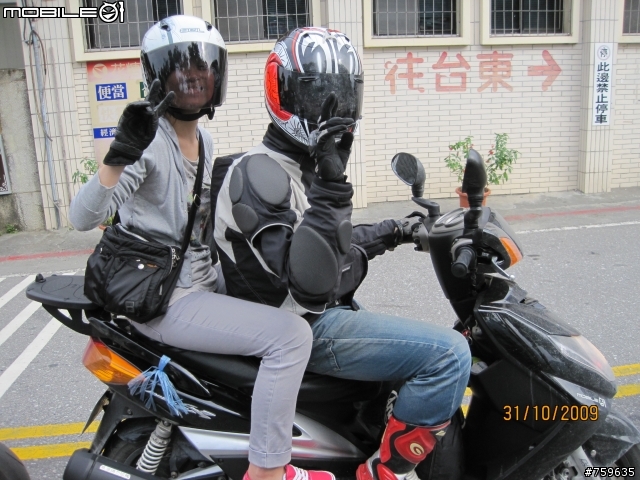 [萬分感謝]陌生人花蓮海岸盃趴兔照片分享及平安簽到簿