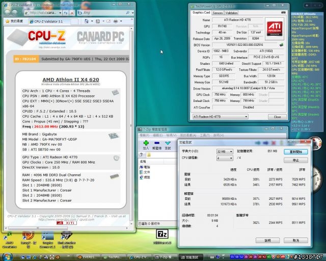 [最便宜的四核心CPU]入手AMD 低溫45奈米Athlon II X4 620不用花大錢（圖多）