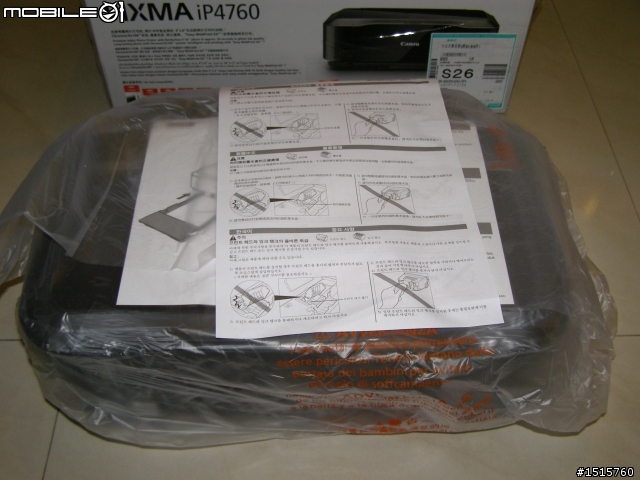 [開箱文] Canon IP4760 噴墨印表機