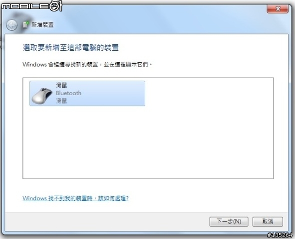 [開箱] VGP-BMS10/B 黑色髮絲紋藍芽滑鼠 簡單分享