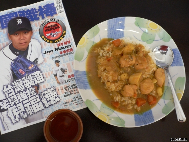 高雄都會公園美食體力補充站報報