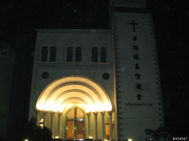 [分享]20091125HHE瘦身團保安車站