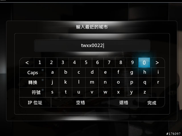 [分享]XBMC Media Center新手教學(圖多斟入)