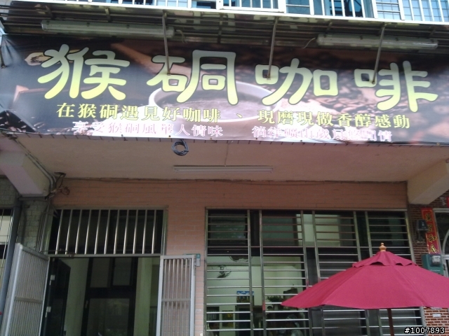 11/29（日）(感謝各位的參與。這次真的沒有沒良心唷～哈）【黑金歲月～走進猴硐】第83次約騎